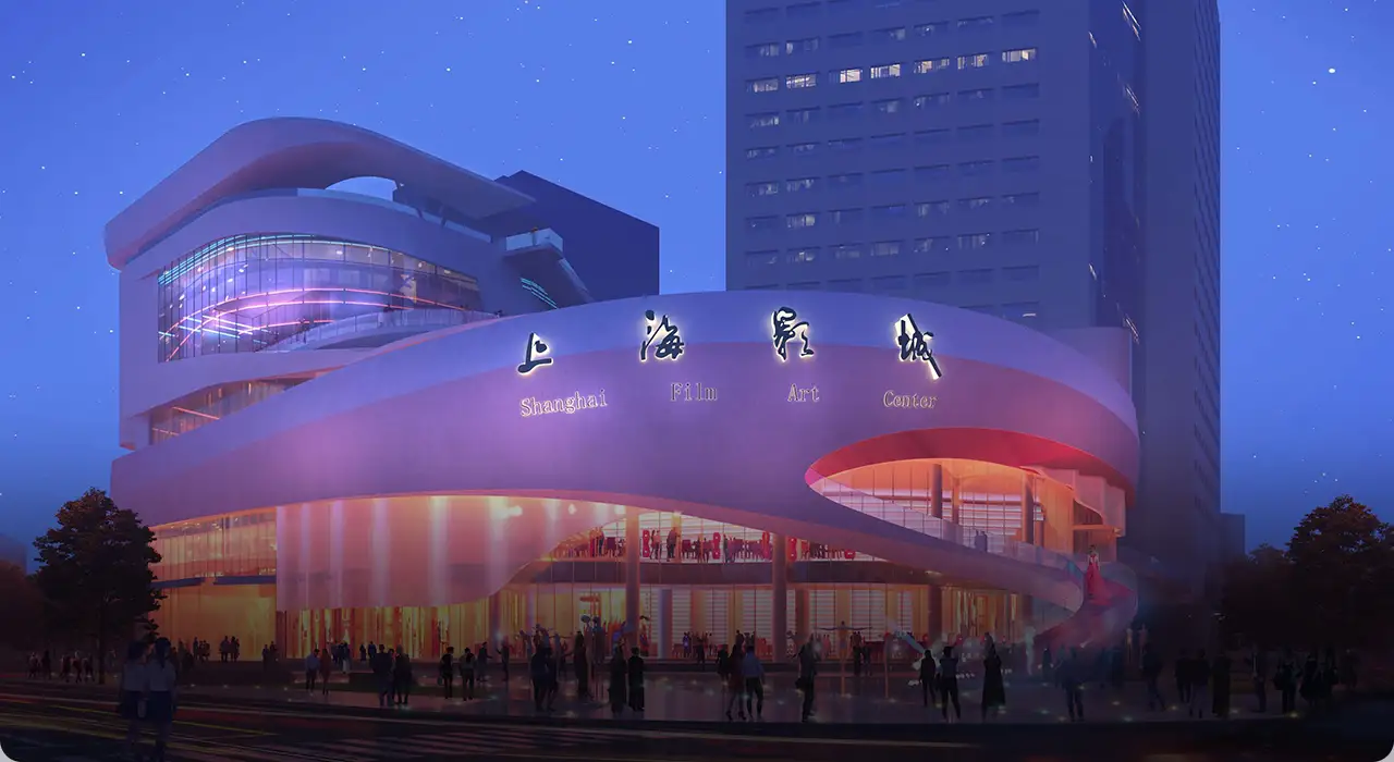 光棍影院艺术中心