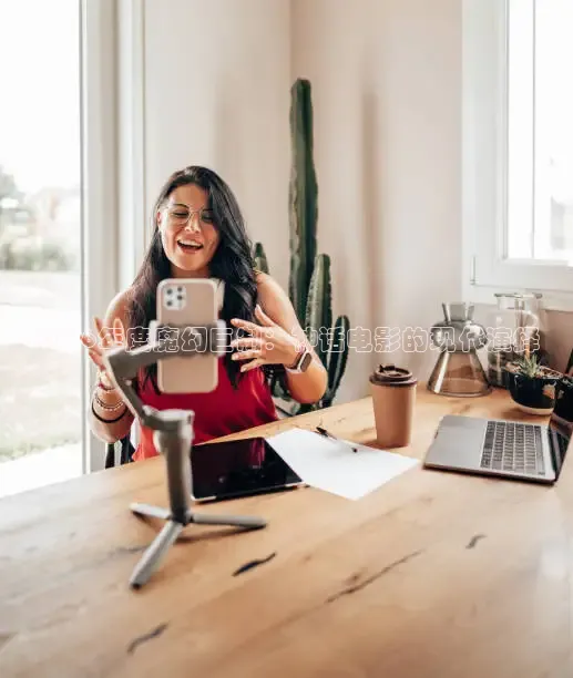 光棍影院手机在线